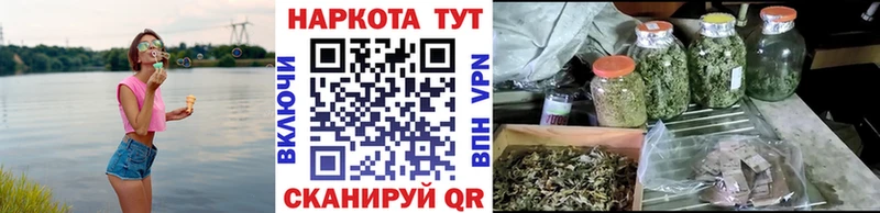 НБОМе Шимановск