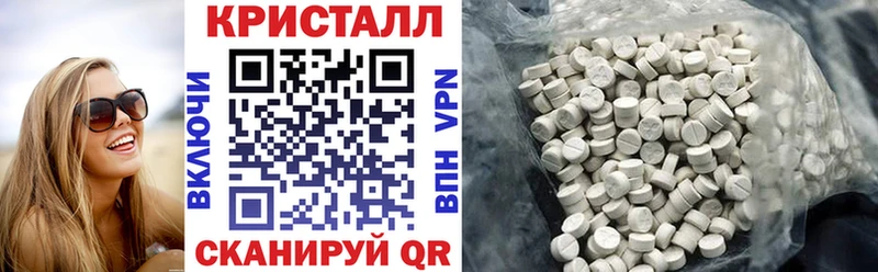Амфетамин VHQ  Шимановск 