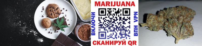хочу наркоту  кракен вход  Canna-Cookies марихуана  Шимановск 