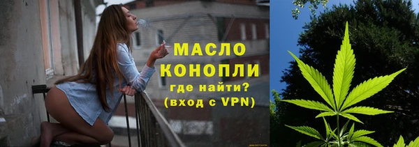 винт Белокуриха
