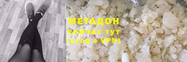 винт Белокуриха