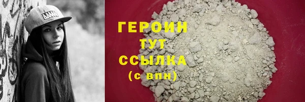 винт Белокуриха