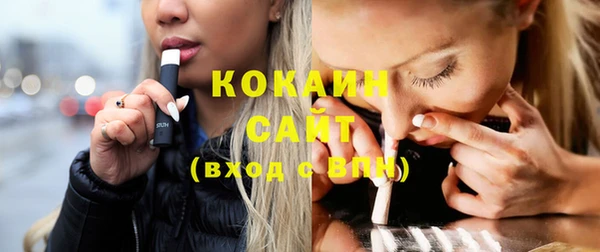 экстази Пересвет