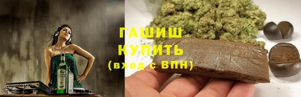 винт Белокуриха