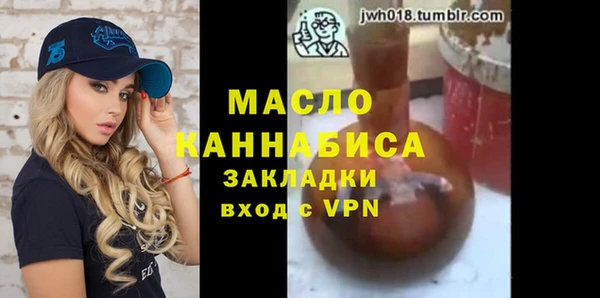 альфа пвп VHQ Билибино