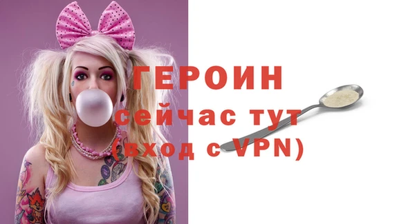 винт Белокуриха