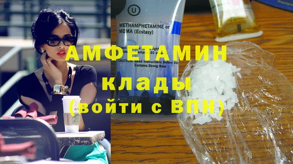 экстази Пересвет