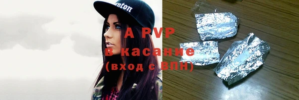 винт Переславль-Залесский