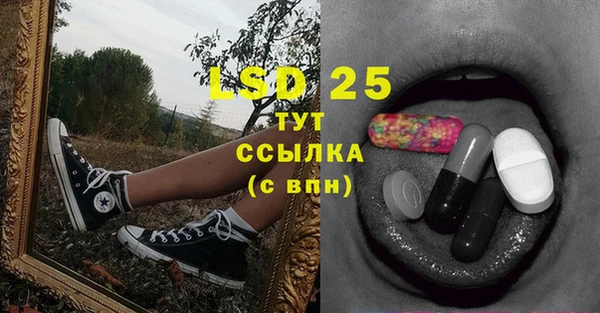 каннабис Белоозёрский