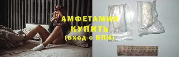 экстази Пересвет