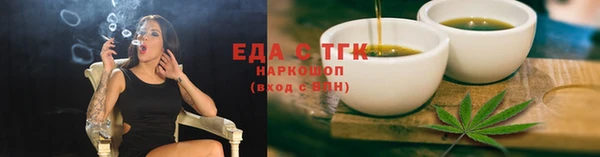 каннабис Белоозёрский