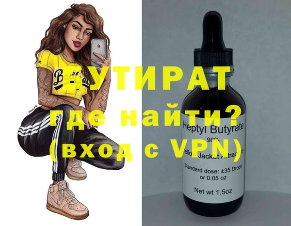 дистиллят марихуана Пестово