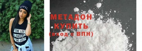 каннабис Белоозёрский