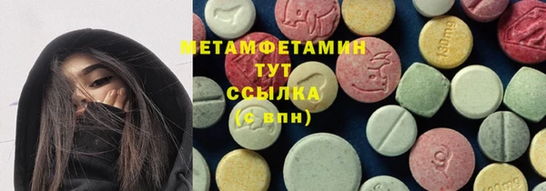 винт Белокуриха