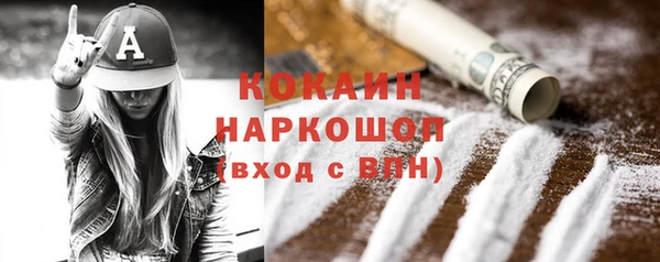 каннабис Белоозёрский