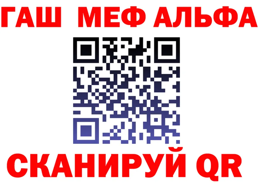 МЕТАДОН мёд зеркало площадка OMG Шимановск