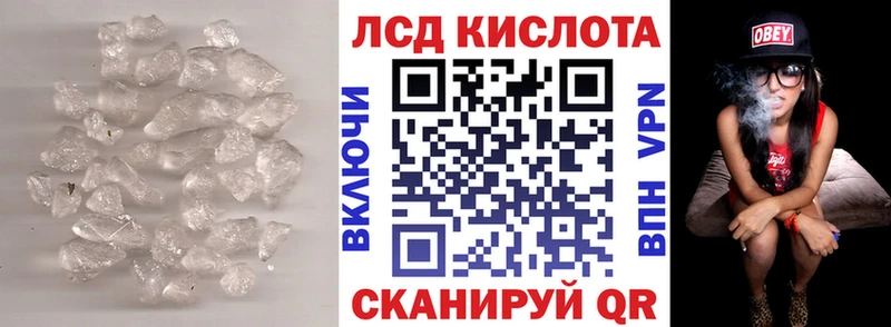 где купить наркотик  Шимановск  MEGA ССЫЛКА  ЛСД экстази кислота 