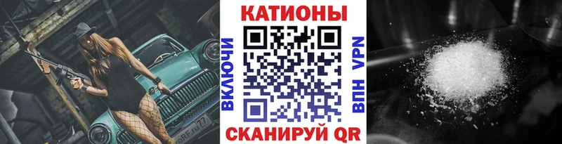 Мефедрон VHQ  Шимановск 