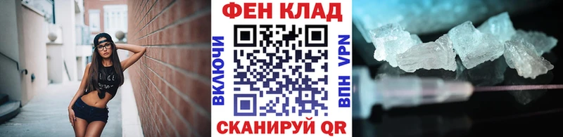МЕГА tor  Шимановск  МЕТАМФЕТАМИН витя 