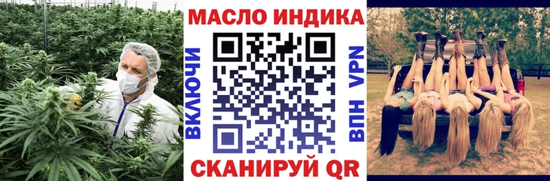 цена наркотик  Шимановск  Дистиллят ТГК гашишное масло 