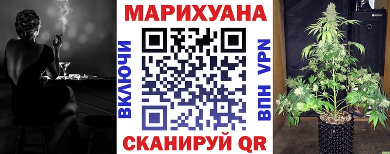 Бошки марихуана сатива наркошоп Шимановск